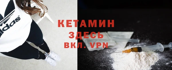 MDMA Premium VHQ Балахна