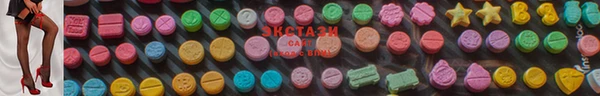 ECSTASY Алексеевка