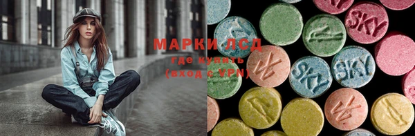 MDMA Premium VHQ Балахна