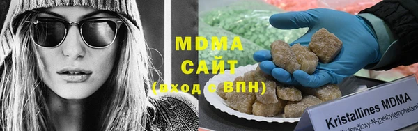 MDMA Premium VHQ Балахна