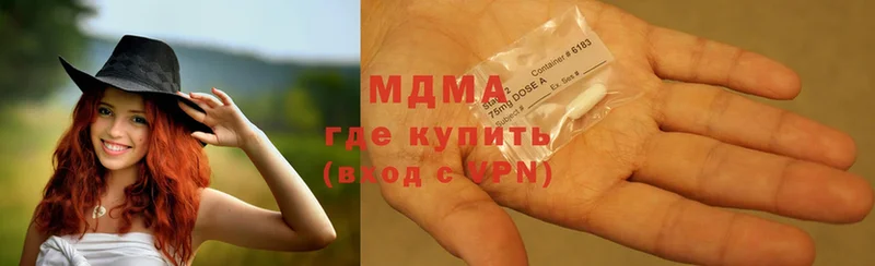 маркетплейс формула  Горбатов  MDMA молли 