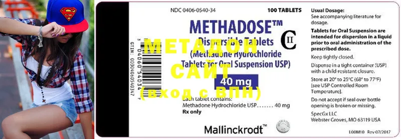 OMG ССЫЛКА  Горбатов  МЕТАДОН methadone 